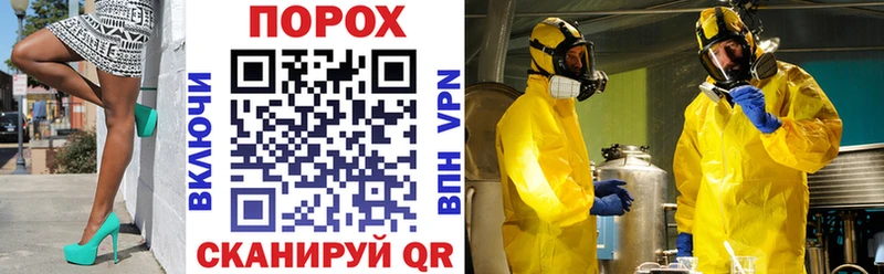 Амфетамин 98%  Шагонар 