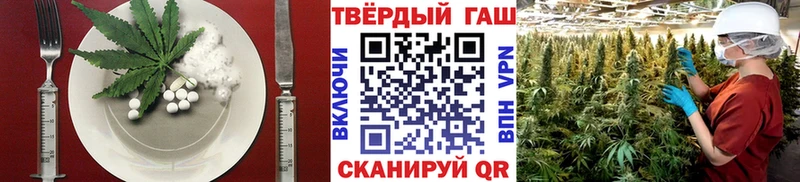 Печенье с ТГК марихуана  Шагонар 
