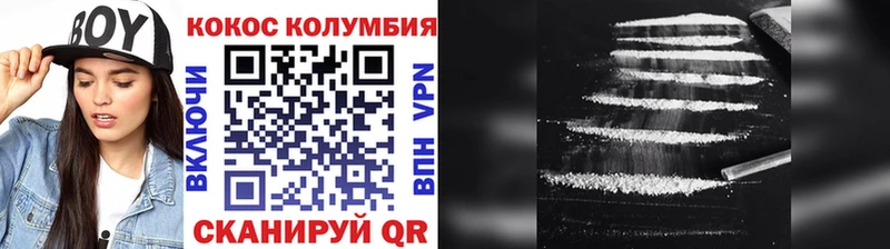 Кокаин FishScale Шагонар