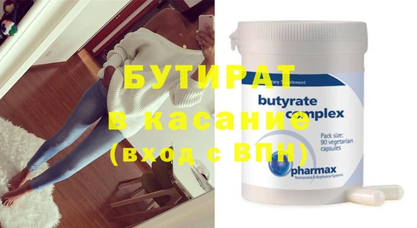 винт Богородицк