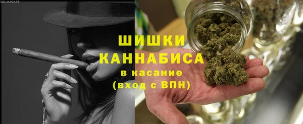 герыч Богородск