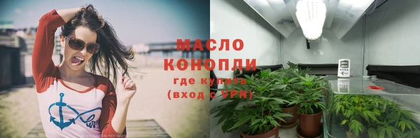 винт Богородицк