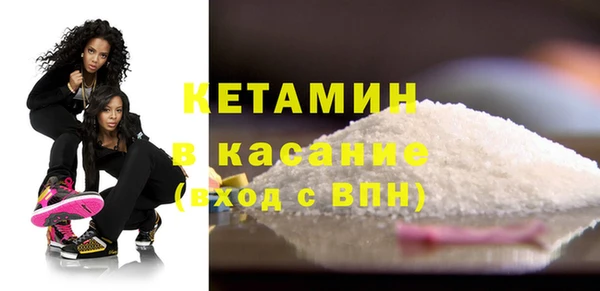 герыч Богородск