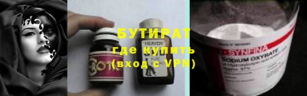 винт Богородицк