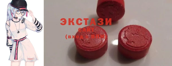 герыч Богородск