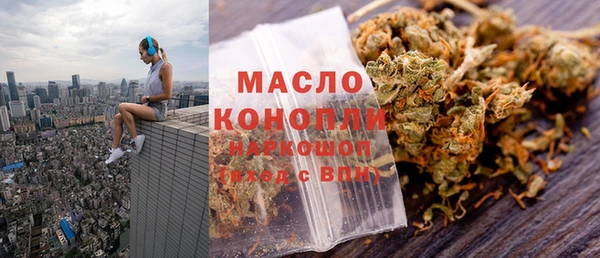 герыч Богородск