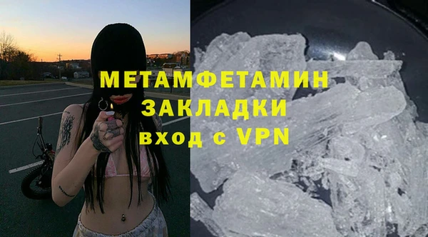 меф VHQ Зеленокумск