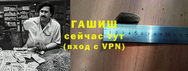 герыч Богородск