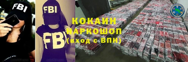 герыч Богородск