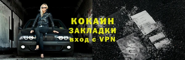 герыч Богородск