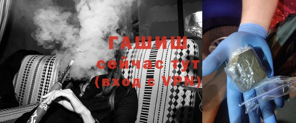 герыч Богородск