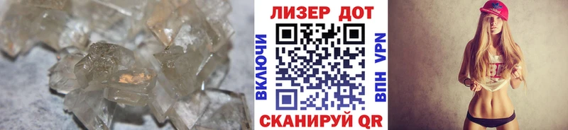 ЛСД экстази кислота  нарко площадка клад  Шагонар 