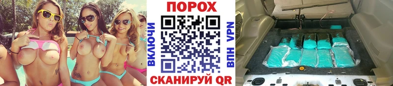 darknet какой сайт  Шагонар  МЕТАМФЕТАМИН пудра 